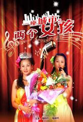交换朋友的妻子2
